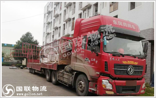 整車運(yùn)輸  國(guó)聯(lián)物流