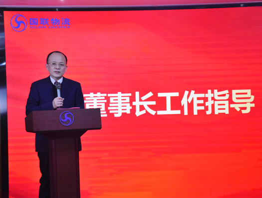 2.董事長(zhǎng)工作指導(dǎo).jpg