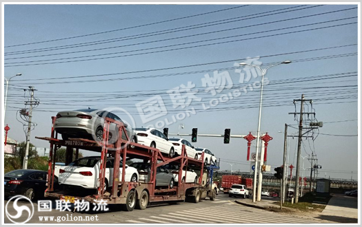 小轎車(chē)托運(yùn)  國(guó)聯(lián)物流
